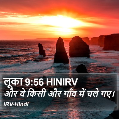 लूका 9:56 HINIRV Bible Verse Image