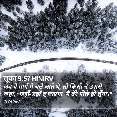 लूका 9:57 HINIRV Bible Verse Image