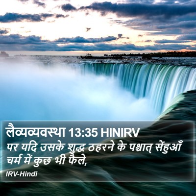लैव्यव्यवस्था 13:35 HINIRV Bible Verse Image