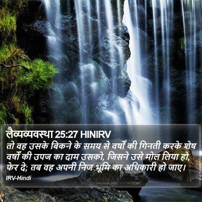 लैव्यव्यवस्था 25:27 HINIRV Bible Verse Image