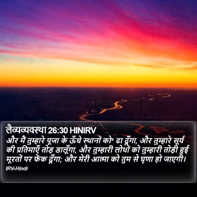 लैव्यव्यवस्था 26:30 HINIRV Bible Verse Image