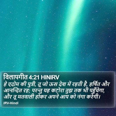 विलापगीत 4:21 HINIRV Bible Verse Image