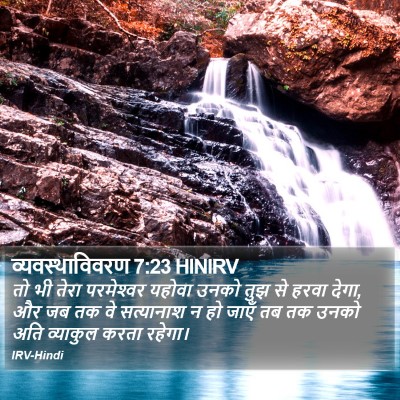 व्यवस्थाविवरण 7:23 HINIRV Bible Verse Image