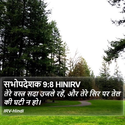 सभोपदेशक 9:8 HINIRV Bible Verse Image