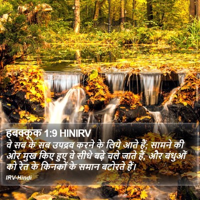 हबक्कूक 1:9 HINIRV Bible Verse Image
