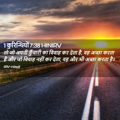 Picture 02 - 1 कुरिन्थियों 7:38 HINIRV - तो जो अपनी कुँवारी - Bible Verse Picture