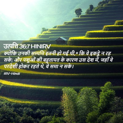 Picture 02 - उत्पत्ति 36:7 HINIRV - क्योंकि उनकी - Bible Verse Picture