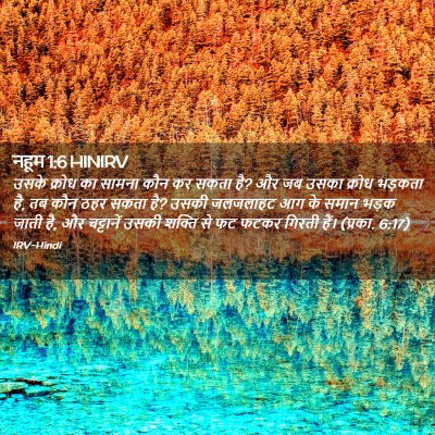 Picture 02 - नहूम 1:6 HINIRV - उसके क्रोध का - Bible Verse Picture
