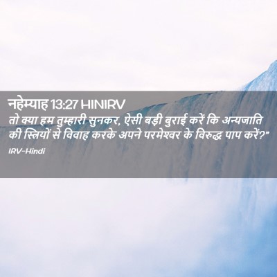 Picture 02 - नहेम्याह 13:27 HINIRV - तो क्या हम - Bible Verse Picture