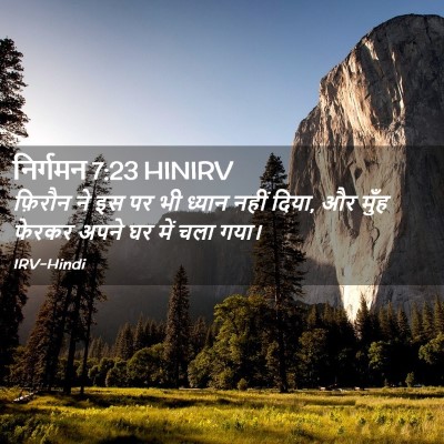 Picture 02 - निर्गमन 7:23 HINIRV - फ़िरौन ने इस पर भी - Bible Verse Picture