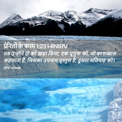 Picture 02 - प्रेरितों के काम 1:23 HINIRV - तब उन्होंने दो को - Bible Verse Picture