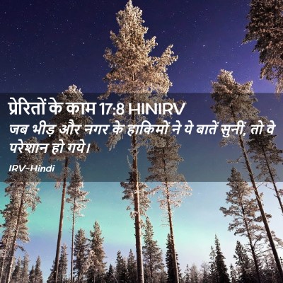 Picture 02 - प्रेरितों के काम 17:8 HINIRV - जब भीड़ और नगर के - Bible Verse Picture