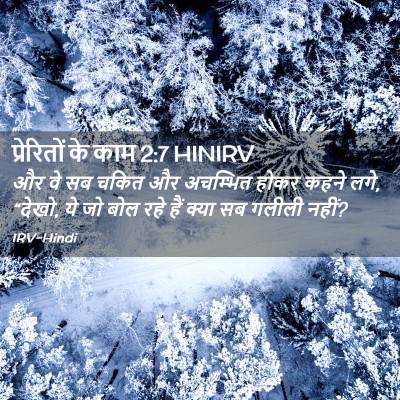 Picture 02 - प्रेरितों के काम 2:7 HINIRV - और वे सब चकित और - Bible Verse Picture