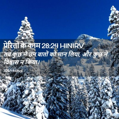 Picture 02 - प्रेरितों के काम 28:24 HINIRV - तब कुछ ने उन बातों - Bible Verse Picture