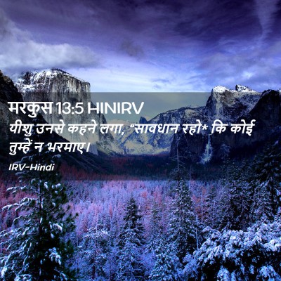 Picture 02 - मरकुस 13:5 HINIRV - यीशु उनसे कहने लगा, - Bible Verse Picture