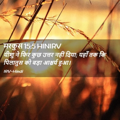 Picture 02 - मरकुस 15:5 HINIRV - यीशु ने फिर कुछ - Bible Verse Picture