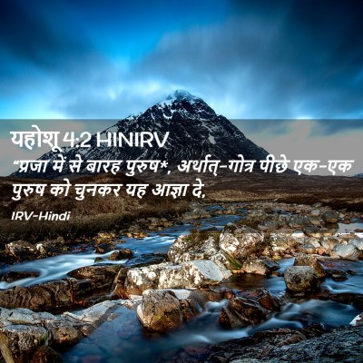Picture 02 - यहोशू 4:2 HINIRV - “प्रजा में से बारह - Bible Verse Picture