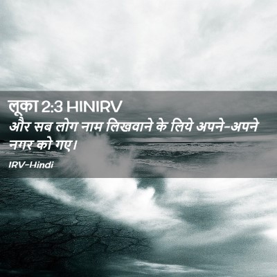 Picture 02 - लूका 2:3 HINIRV - और सब लोग नाम - Bible Verse Picture