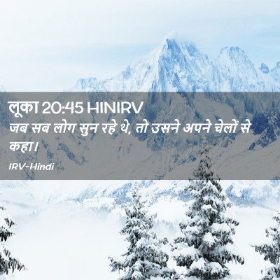 Picture 02 - लूका 20:45 HINIRV - जब सब लोग सुन रहे - Bible Verse Picture