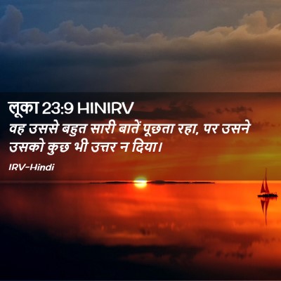 Picture 02 - लूका 23:9 HINIRV - वह उससे बहुत सारी - Bible Verse Picture