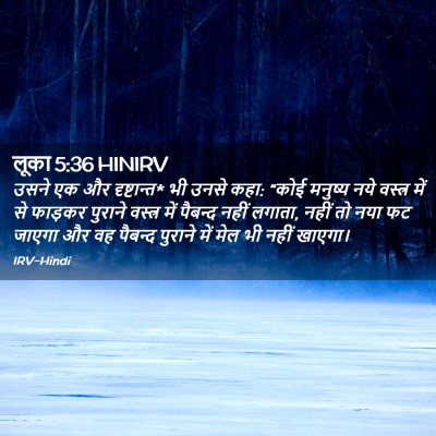 Picture 02 - लूका 5:36 HINIRV - उसने एक और - Bible Verse Picture