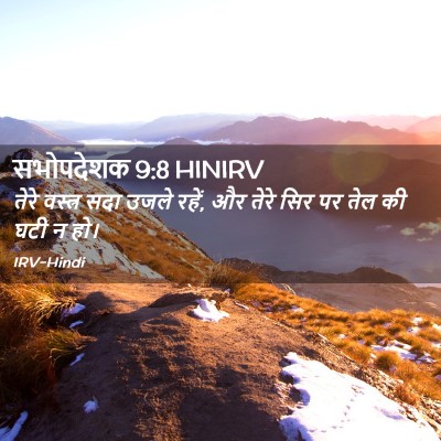 Picture 02 - सभोपदेशक 9:8 HINIRV - तेरे वस्त्र सदा - Bible Verse Picture