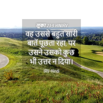 Picture 04 - लूका 23:9 HINIRV - वह उससे बहुत सारी - Bible Verse Picture