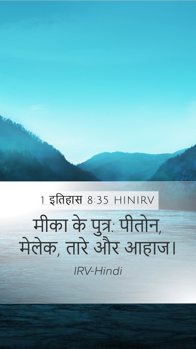 1 इतिहास 8:35 HINIRV Bible Verse Image