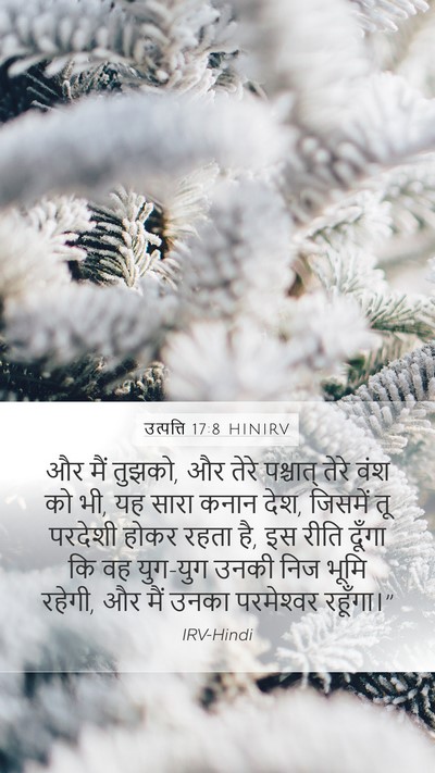 उत्पत्ति 17:8 HINIRV Bible Verse Image