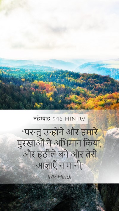 नहेम्याह 9:16 HINIRV Bible Verse Image