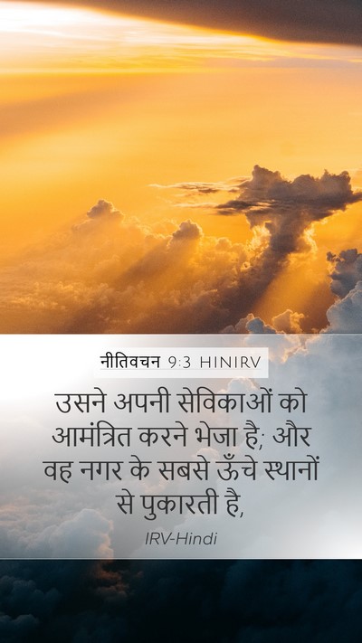 नीतिवचन 9:3 HINIRV Bible Verse Image