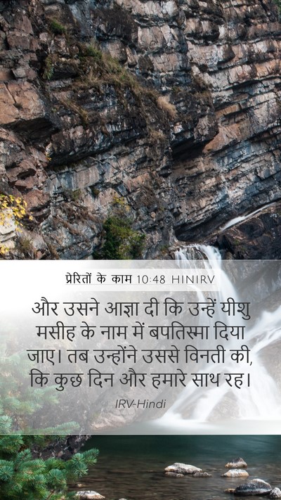 प्रेरितों के काम 10:48 HINIRV Bible Verse Image
