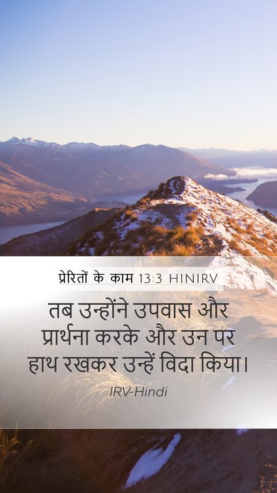 प्रेरितों के काम 13:3 HINIRV Bible Verse Image