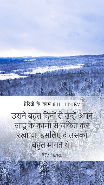 प्रेरितों के काम 8:11 HINIRV Bible Verse Image