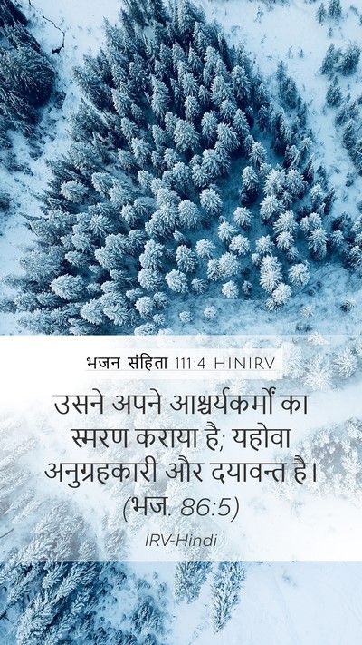 भजन संहिता 111:4 HINIRV Bible Verse Image