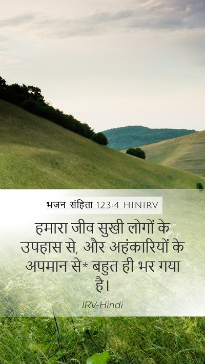 भजन संहिता 123:4 HINIRV Bible Verse Image