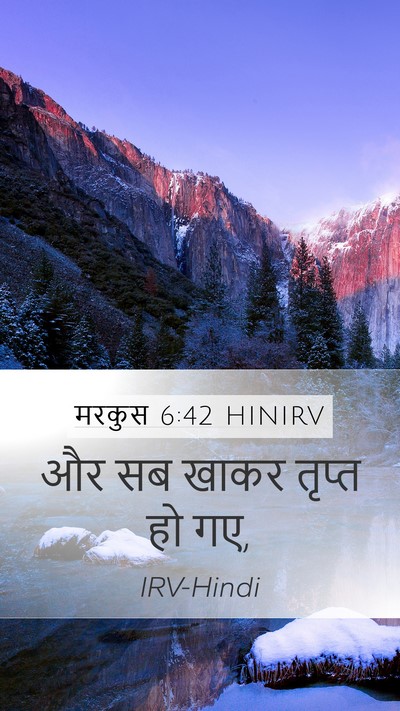मरकुस 6:42 HINIRV Bible Verse Image
