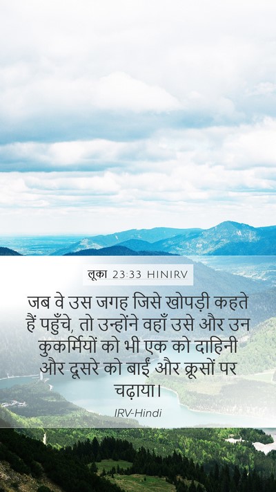 लूका 23:33 HINIRV Bible Verse Image