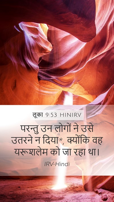लूका 9:53 HINIRV Bible Verse Image