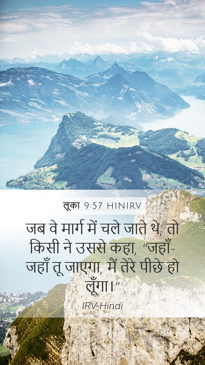 लूका 9:57 HINIRV Bible Verse Image